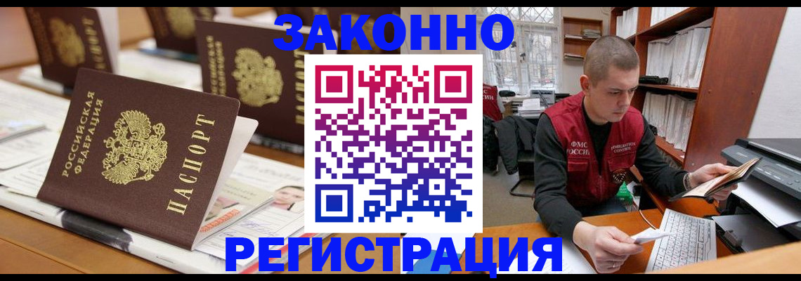 регистрация для школы в Татарске